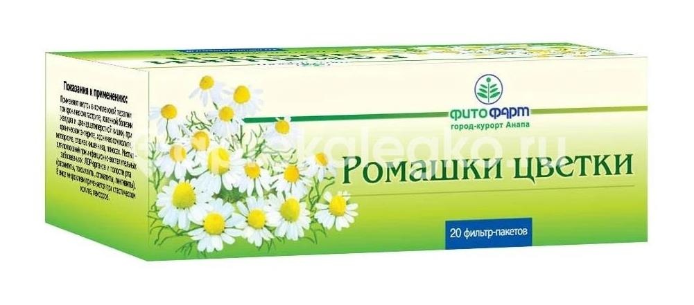 Изображение Ромашки цветки 50г. Ромашки Цветки 50г. ФИТОФАРМ ООО ПКФ