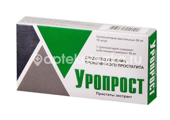 Уропрост 10мг. 10шт. суппозитории ректальные Уропрост 10мг. 10шт. суппозитории ректальные - 2