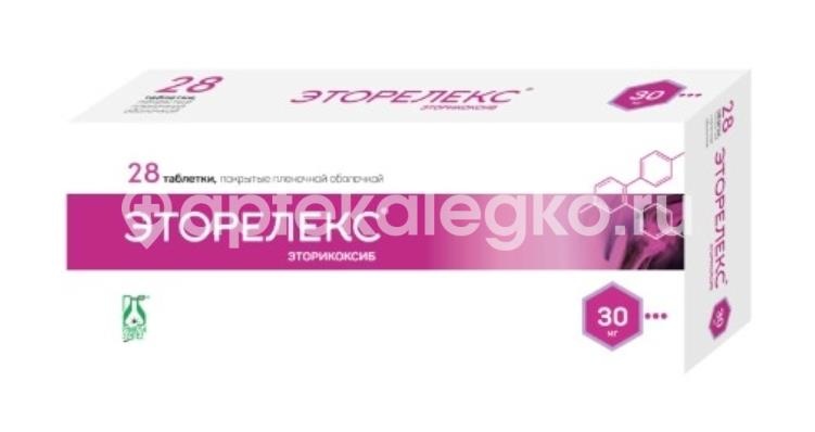 Эторелекс 30мг 28 шт. таблетки покрытые пленочной оболочкой Эторелекс 30мг 28 шт. таблетки покрытые пленочной оболочкой - 1
