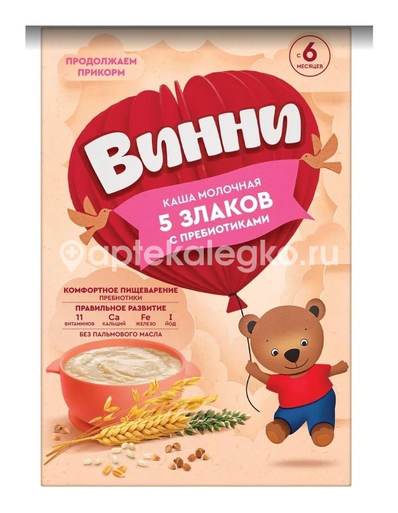 Изображение Винни каша молочная 5 злаков с пребиотиками 200г ВИННИ КАША МОЛОЧНАЯ 5 ЗЛАКОВ с ПРЕБИОТИКАМИ 200Г ИНФАПРИМ ЗАО