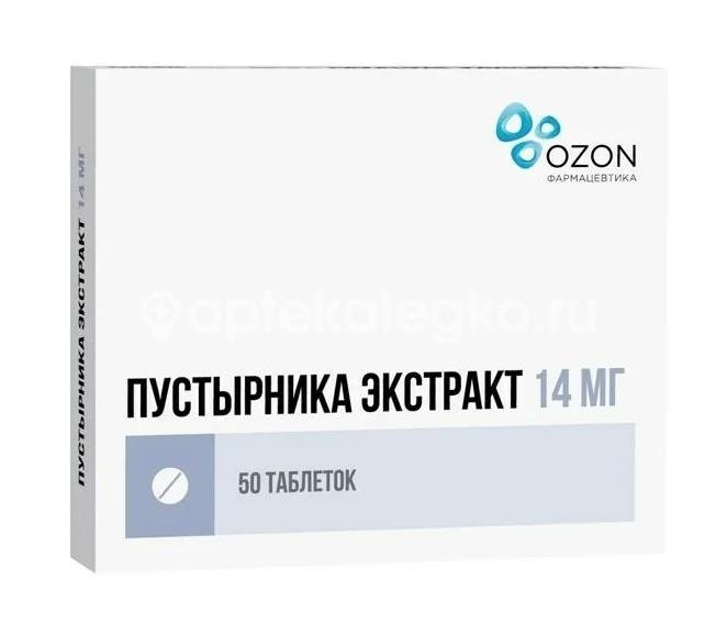 Пустырника экстракт 14мг. 50шт. таблетки Пустырника экстракт 14мг. 50шт. таблетки - 2