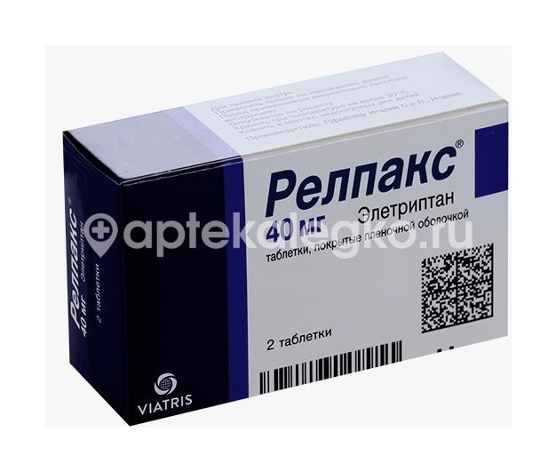 Релпакс 40мг. 2шт. таблетки покрытые пленочной оболочкой Релпакс 40мг. 2шт. таблетки покрытые пленочной оболочкой - 2