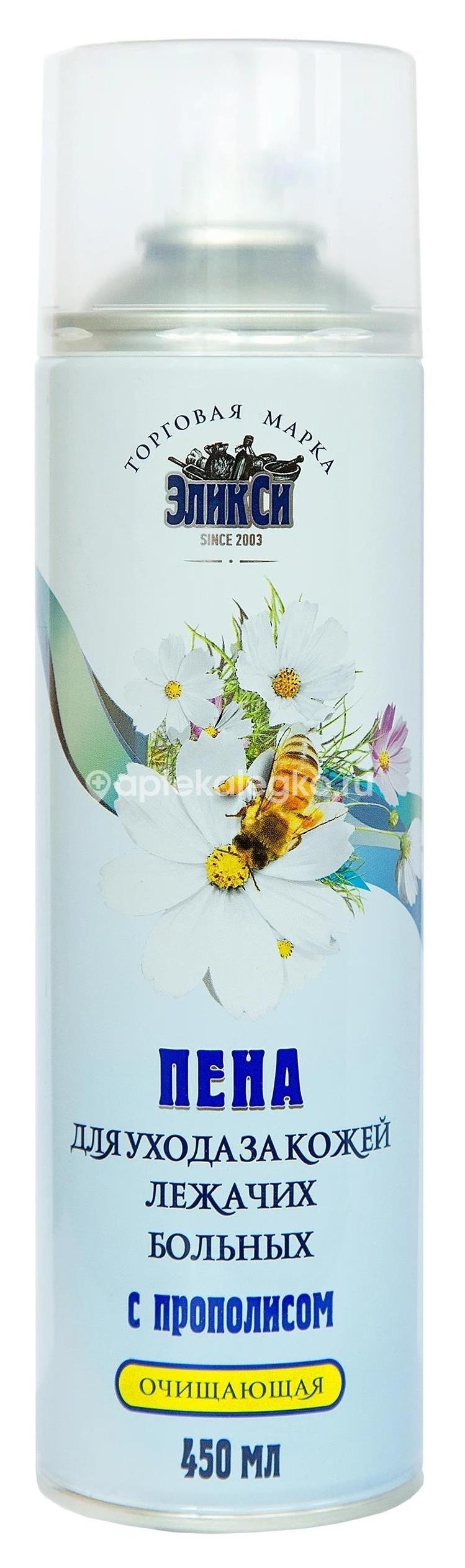 Эликси пена очищающая для ухода кожи лежачих больных прополис 450мл. фл. Эликси пена очищающая для ухода кожи лежачих больных прополис 450мл. фл. - 1