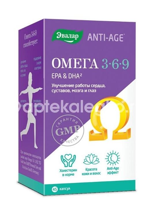 Супер омега 3 - 6 - 9 капс. 1,2г №45 Супер омега 3 - 6 - 9 капс. 1,2г №45 - 1