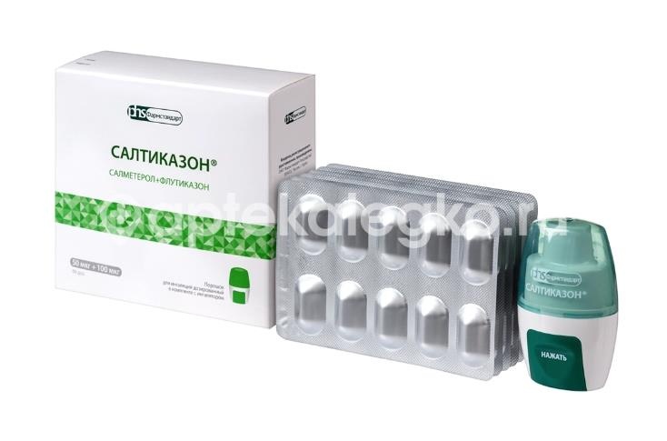 Салтиказон 50мкг+100мкг 60шт. порошок для ингаляций дозированный Салтиказон 50мкг+100мкг 60шт. порошок для ингаляций дозированный - 2