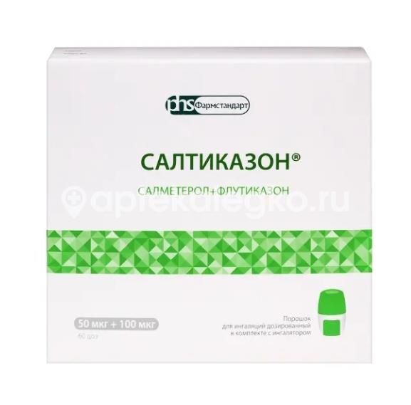 Салтиказон 50мкг+100мкг 60шт. порошок для ингаляций дозированный Салтиказон 50мкг+100мкг 60шт. порошок для ингаляций дозированный - 1