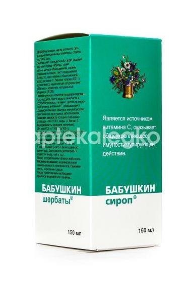 Бабушкин сироп 150мл. фл. Бабушкин сироп 150мл. фл. - 1