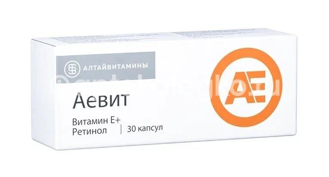Аевит 200мг 30шт. капсулы Аевит 200мг 30шт. капсулы - 2