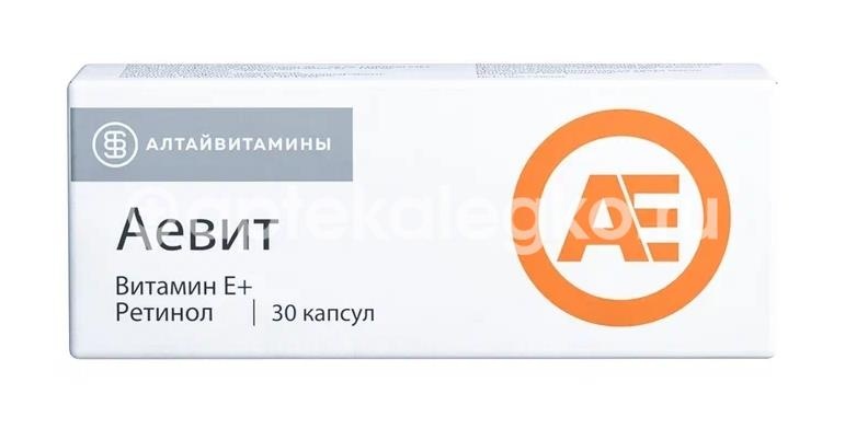 Аевит 200мг 30шт. капсулы Аевит 200мг 30шт. капсулы - 1
