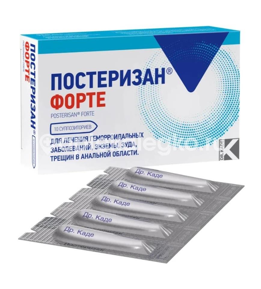 Постеризан форте 10шт. суппозитории ректальные Постеризан форте 10шт. суппозитории ректальные - 2