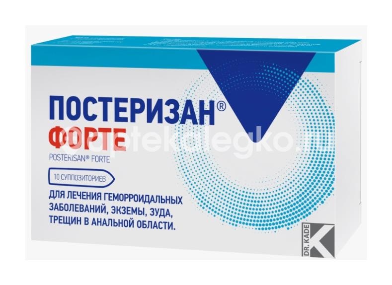 Постеризан форте 10шт. суппозитории ректальные Постеризан форте 10шт. суппозитории ректальные - 3