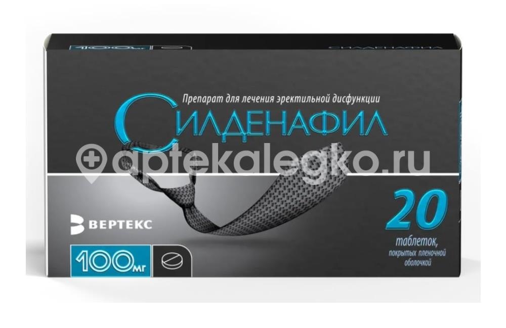 Изображение Силденафил вертекс 100мг. таблетки покрытые пленочной оболочкой 20 шт. СИЛДЕНАФИЛ ВЕРТЕКС 100МГ. ТАБЛЕТКИ ПОКРЫТЫЕ ПЛЕНОЧНОЙ ОБОЛОЧКОЙ 20 ШТ. ВЕРТЕКС