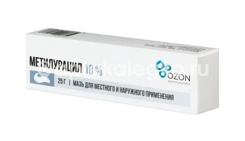 Метилурацил 10% мазь 25г. Метилурацил 10% мазь 25г. - 4