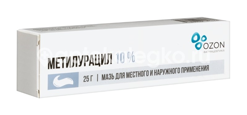 Метилурацил 10% мазь 25г. Метилурацил 10% мазь 25г. - 6