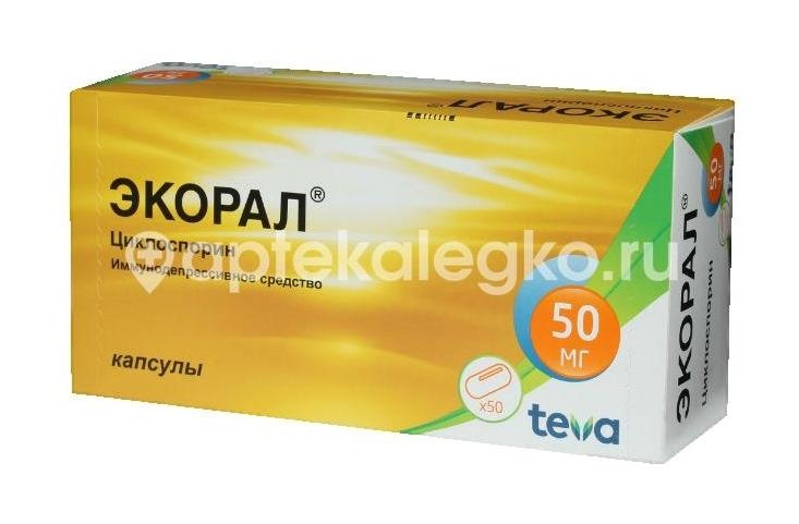 Изображение Экорал 50мг. 50шт. капсулы Экорал 50мг. 50шт. капсулы ТЕВА ЧЕШСКОЕ ПРЕДПРИЯТИЕ