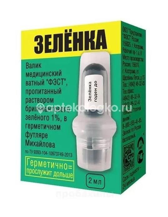 Валик мед. ватный пропит. аммиак 10% 2мл Валик мед. ватный пропит. аммиак 10% 2мл - 1