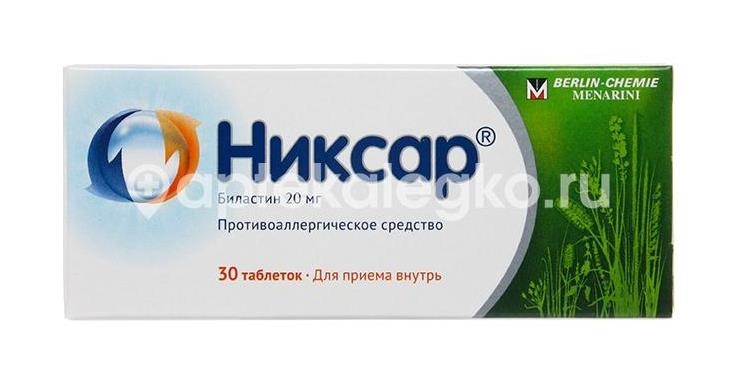 Изображение Никсар 20мг. 30шт. таблетки Никсар 20мг. 30шт. таблетки Берлин-Хеми/А.Менарини/Фаес Фарма С.А.