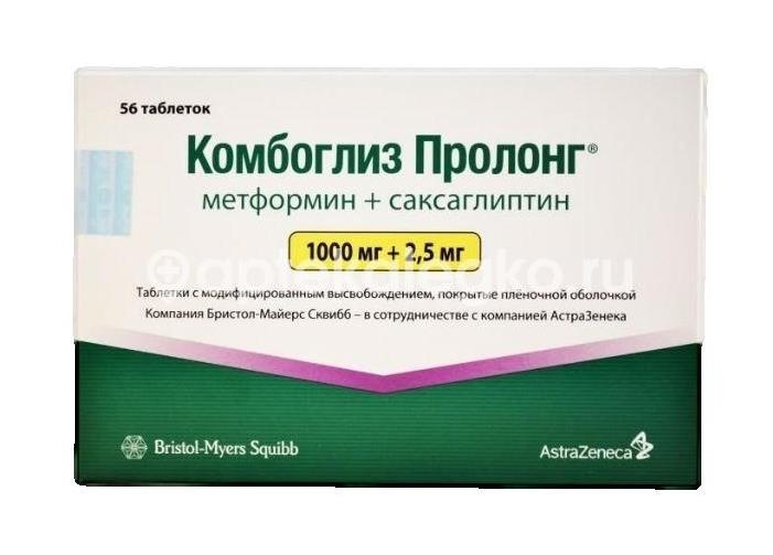 Комбоглиз пролонг. 1000мг. + 2,5мг. №56 таб. модиф.высв. п/о Комбоглиз пролонг. 1000мг. + 2,5мг. №56 таб. модиф.высв. п/о - 2