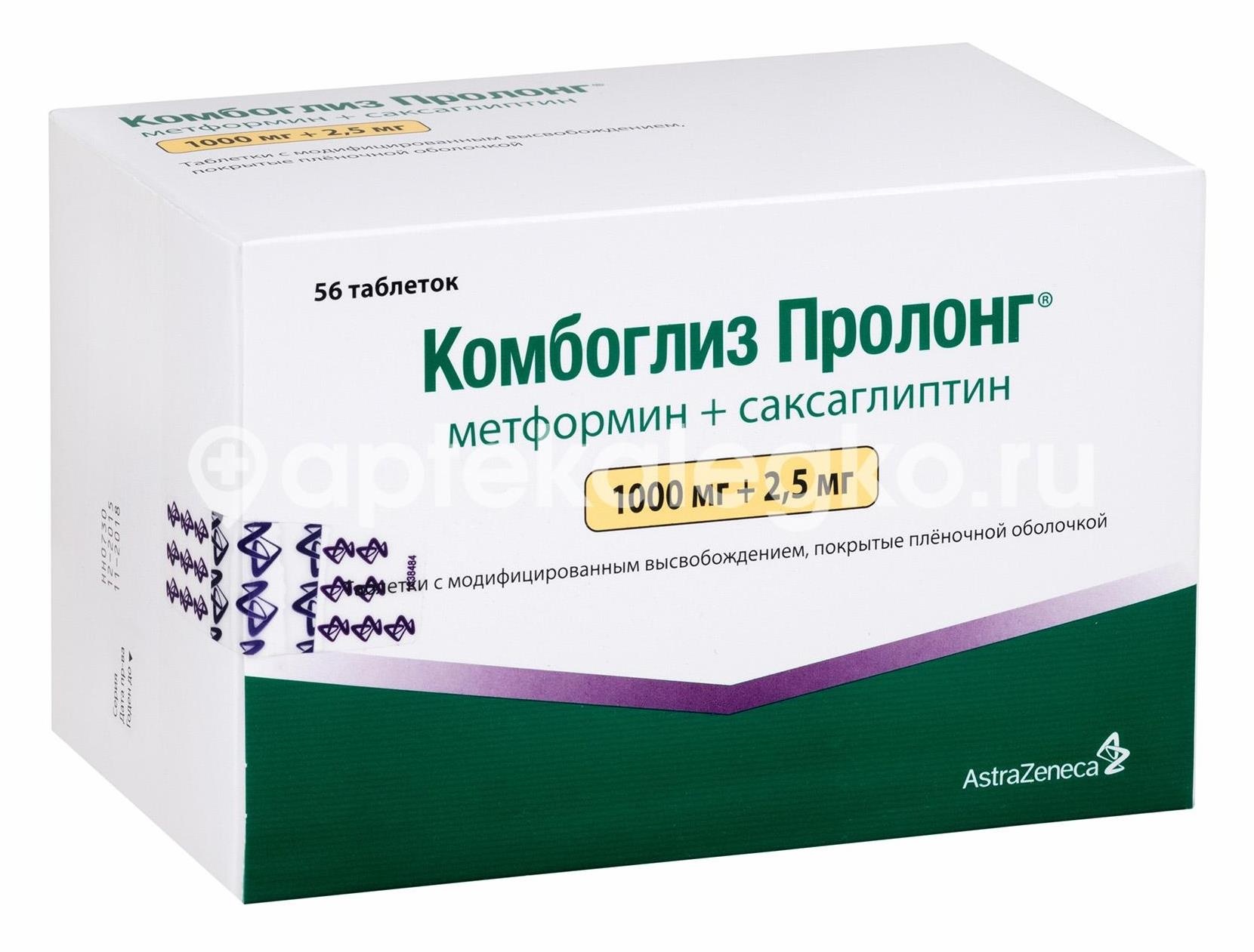 Комбоглиз пролонг. 1000мг. + 2,5мг. №56 таб. модиф.высв. п/о Комбоглиз пролонг. 1000мг. + 2,5мг. №56 таб. модиф.высв. п/о - 1
