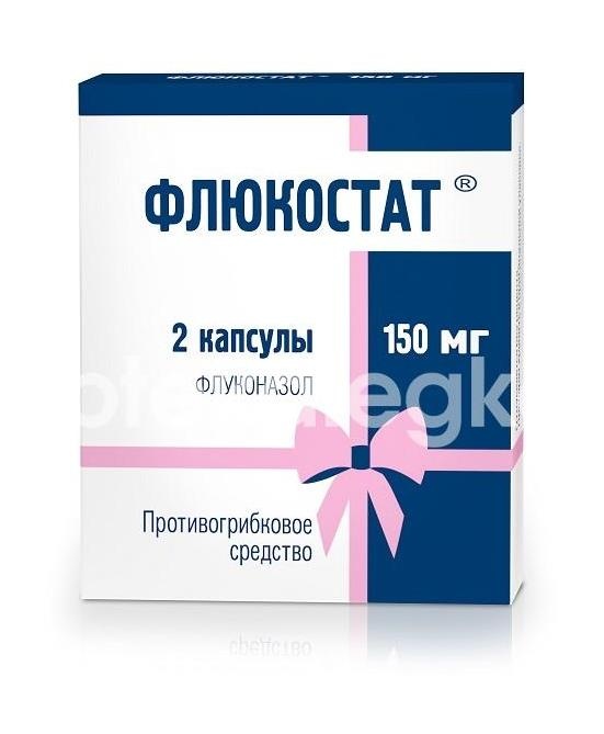 Изображение Флюкостат 150мг. 2шт. капсулы Флюкостат 150мг. 2шт. капсулы ФАРМСТАНДАРТ ЛЕКСРЕДСТВА ОАО