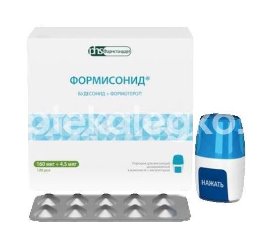 Изображение Формисонид 160мкг+4,5мкг/доза 120шт. порошок для ингаляций с ингалятором Формисонид 160мкг+4,5мкг/доза 120шт. порошок для ингаляций с ингалятором НАТИВА ООО