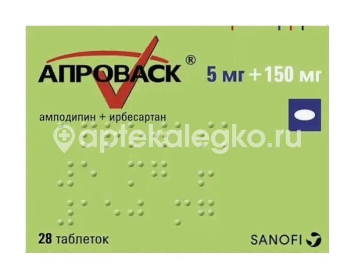 Апроваск 5мг. + 150мг. 28шт. таблетки покрытые пленочной оболочкой Апроваск 5мг. + 150мг. 28шт. таблетки покрытые пленочной оболочкой - 1
