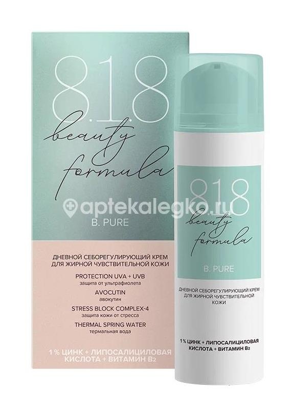 818 бьюти формула estiqe крем дневной себорегулирующий 50мл 818 бьюти формула estiqe крем дневной себорегулирующий 50мл - 2