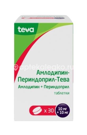 Амлодипин + периндоприл тева 10мг. + 10мг. 30шт. таблетки Амлодипин + периндоприл тева 10мг. + 10мг. 30шт. таблетки - 2