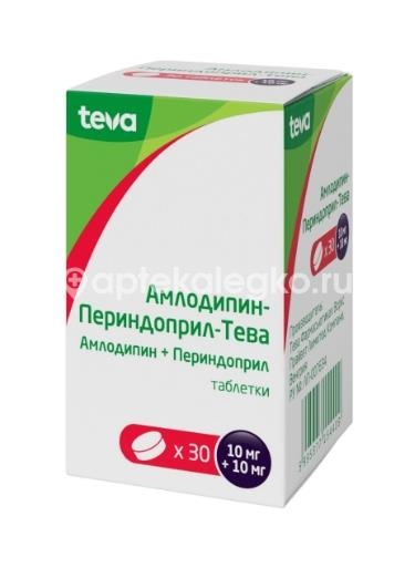 Амлодипин + периндоприл тева 10мг. + 10мг. 30шт. таблетки Амлодипин + периндоприл тева 10мг. + 10мг. 30шт. таблетки - 1