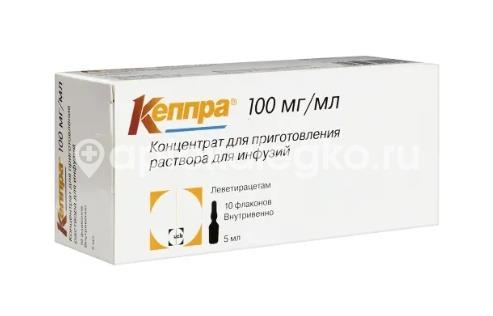 Кеппра 100мг./мл. 10шт. концентрат для приготовления раствора для инфузий 5мл флакон Кеппра 100мг./мл. 10шт. концентрат для приготовления раствора для инфузий 5мл флакон - 4