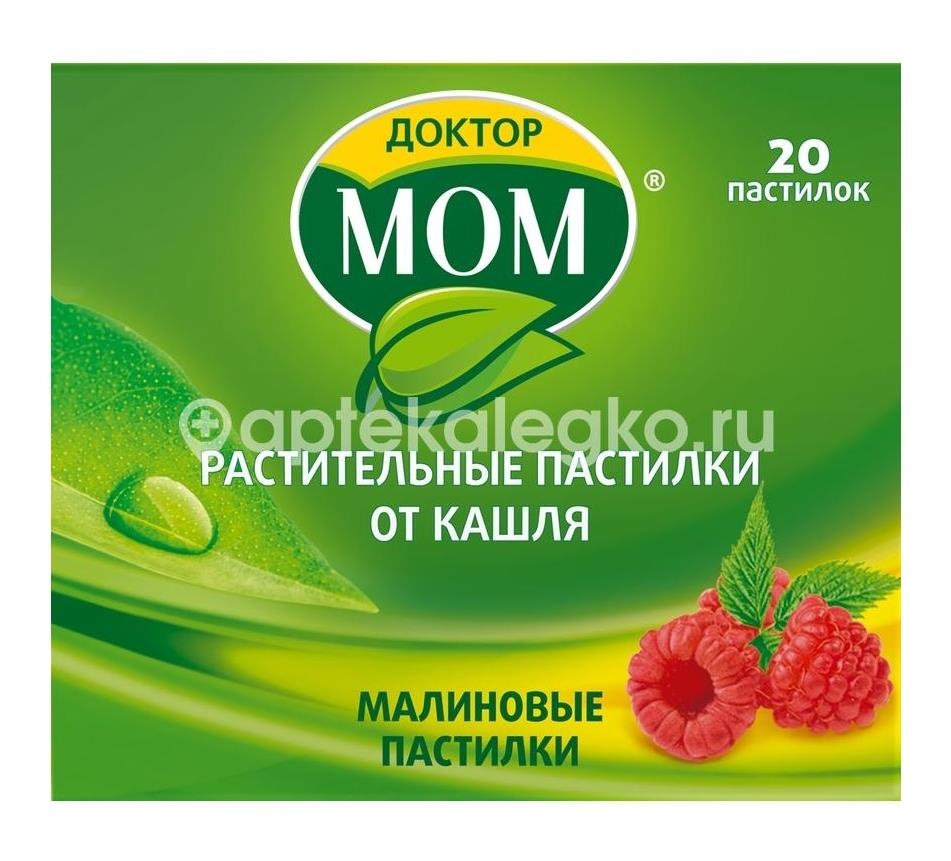 Доктор мом 20шт. пастилки малина Доктор мом 20шт. пастилки малина - 2