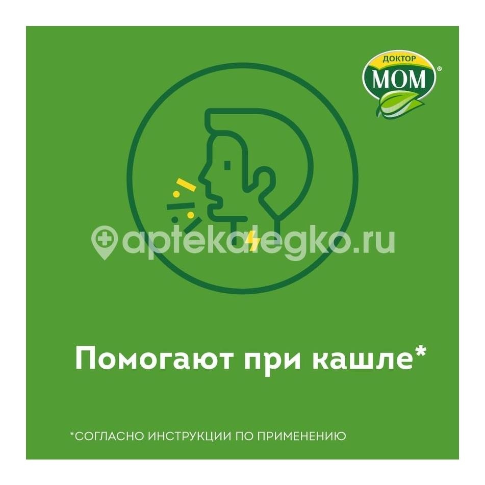 Доктор мом 20шт. пастилки малина Доктор мом 20шт. пастилки малина - 4