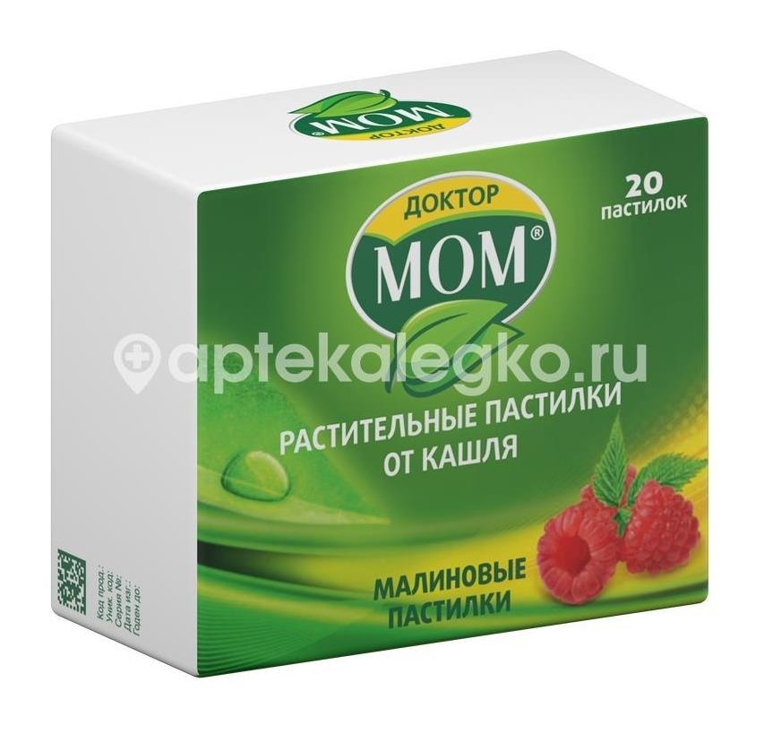 Доктор мом 20шт. пастилки малина Доктор мом 20шт. пастилки малина - 7