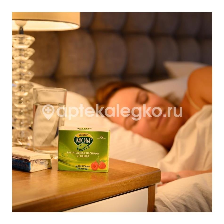 Доктор мом 20шт. пастилки малина Доктор мом 20шт. пастилки малина - 10