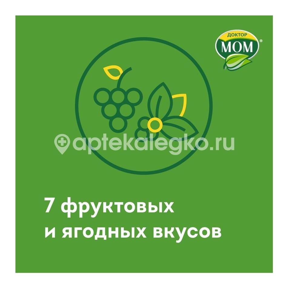 Доктор мом 20шт. пастилки малина Доктор мом 20шт. пастилки малина - 13