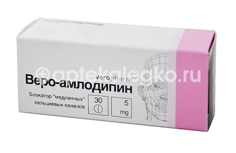 Веро - амлодипин 5мг. 30шт. таблетки Веро - амлодипин 5мг. 30шт. таблетки - 2