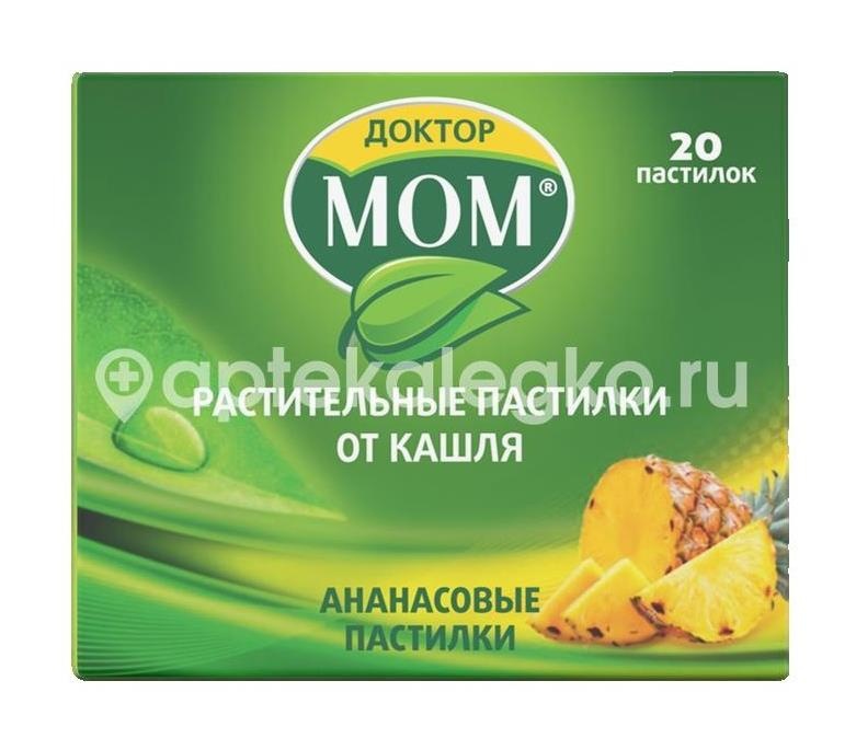 Доктор мом 20шт. пастилки ананас Доктор мом 20шт. пастилки ананас - 2