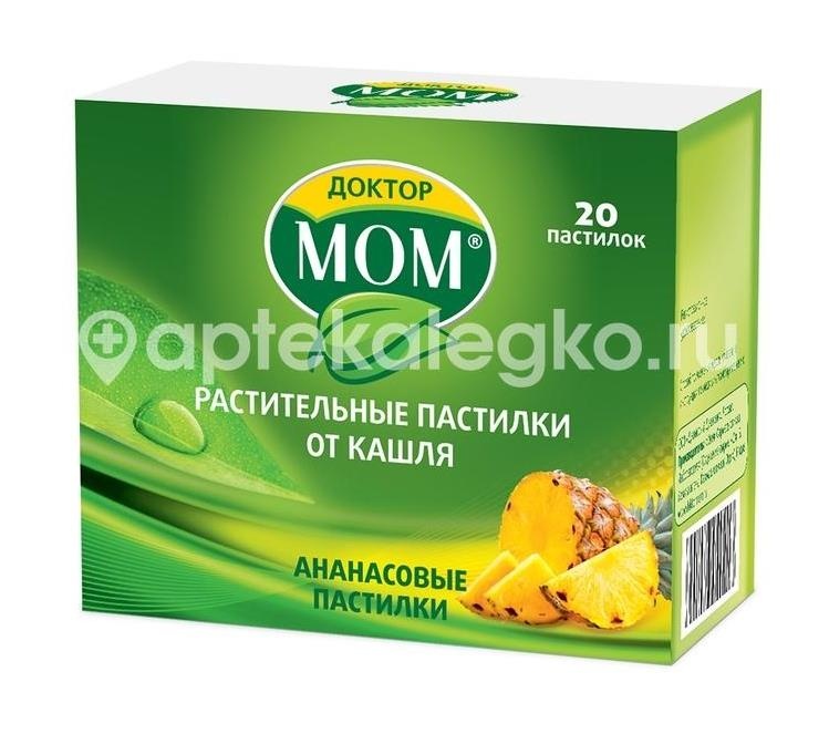Доктор мом 20шт. пастилки ананас Доктор мом 20шт. пастилки ананас - 3