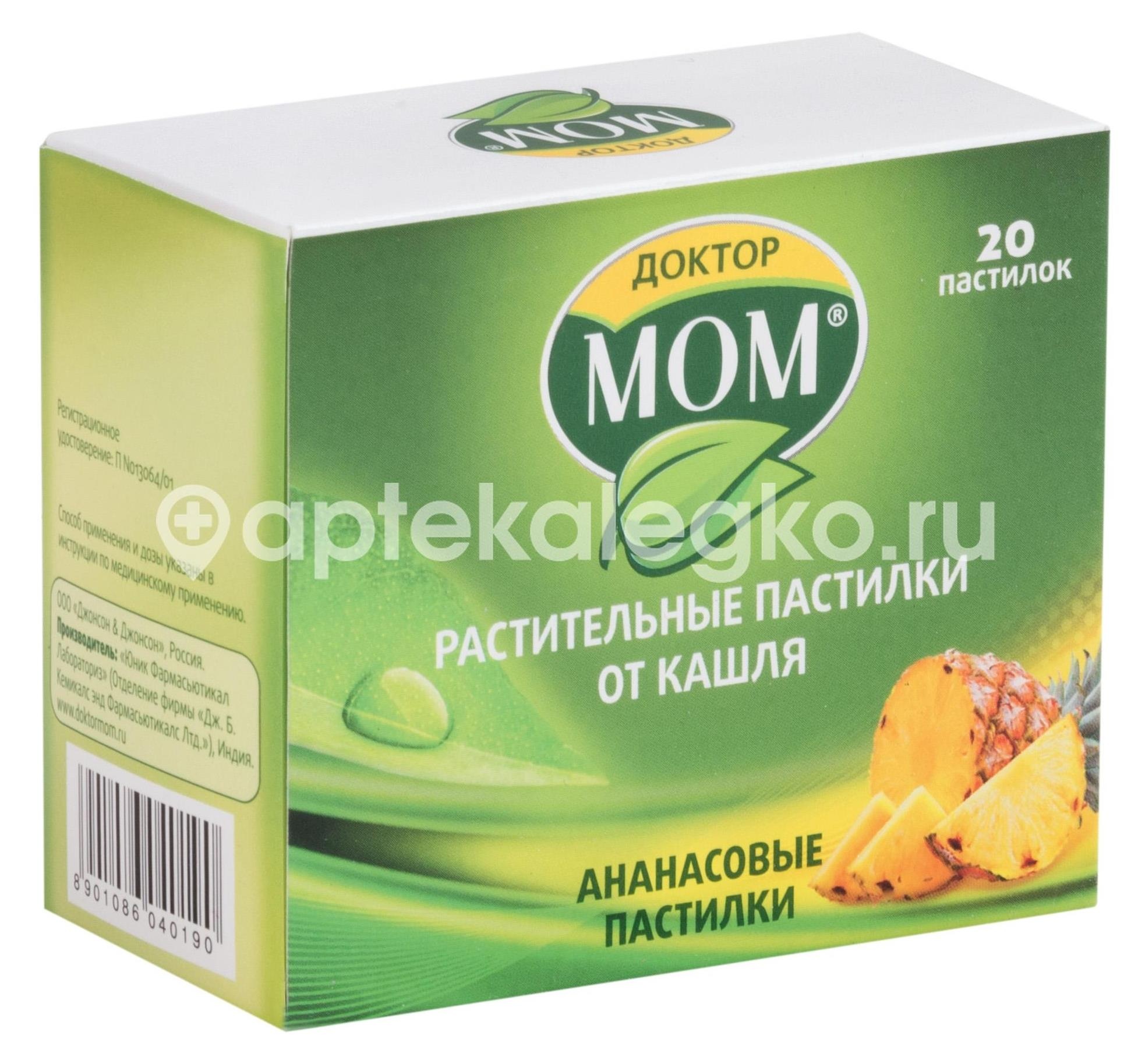 Доктор мом 20шт. пастилки ананас Доктор мом 20шт. пастилки ананас - 1