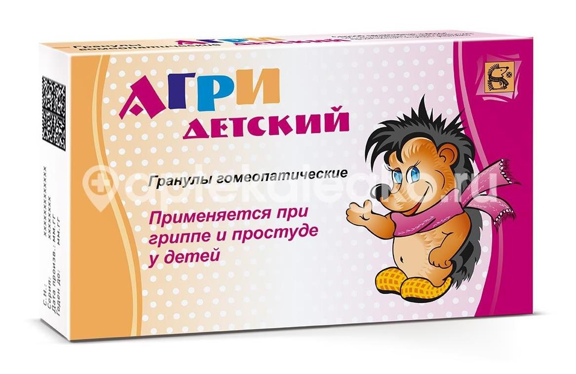 Агри гомеопатические гранулы 20г. для детей Агри гомеопатические гранулы 20г. для детей - 1