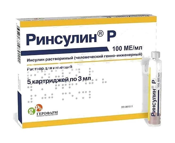 Изображение Ринсулин р 100ме/мл. 3мл. №5 р - р для ин. картридж /герофарм/нац.биотехнологии/ РИНСУЛИН Р 100МЕ/МЛ. 3МЛ. №5 Р - Р ДЛЯ ИН. КАРТРИДЖ /ГЕРОФАРМ/НАЦ.БИОТЕХНОЛОГИИ/ ГЕРОФАРМ ООО