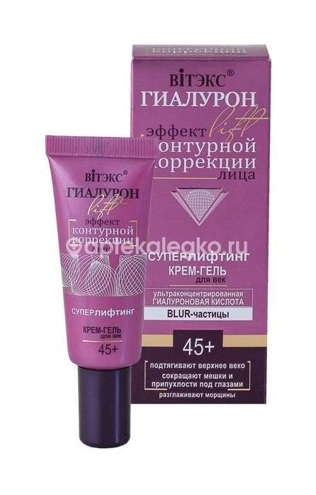 Витэкс гиалурон лифт крем - гель для век 20мл. Витэкс гиалурон лифт крем - гель для век 20мл. - 1