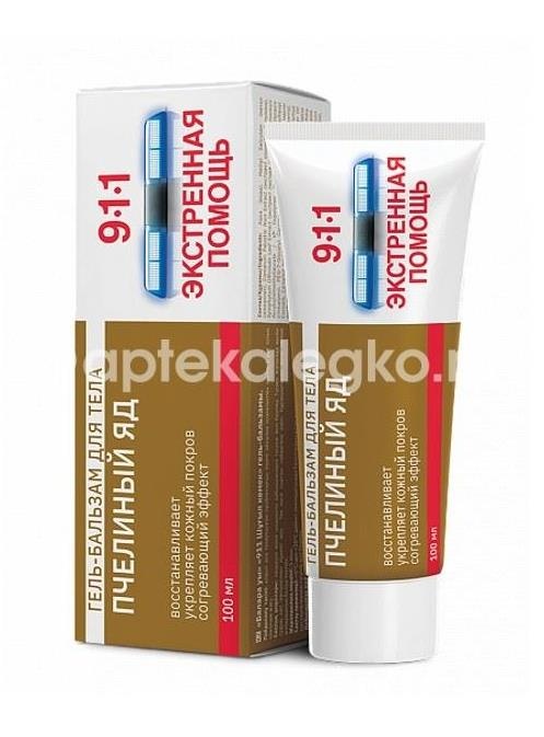 911 экстренная помощь гель-бальзам пчелиный яд 75мл. 911 экстренная помощь гель-бальзам пчелиный яд 75мл. - 1