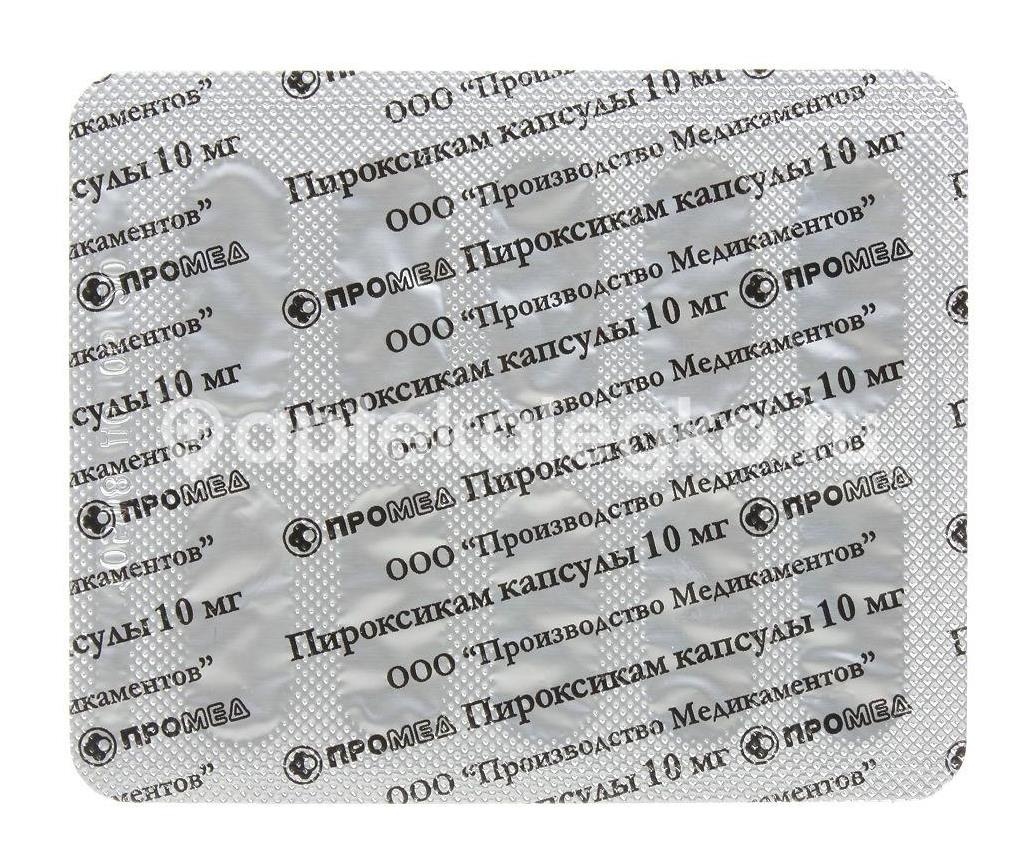 Изображение Пироксикам 10мг. 20шт. капсулы Пироксикам 10мг. 20шт. капсулы СКОПИНФАРМ ЗАО