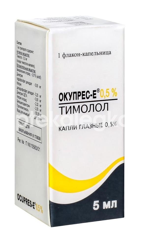 Изображение Окупрес е 0,5% капли глазные 5мл. флакон - капельница Окупрес Е 0,5% капли глазные 5мл. флакон - капельница Кадила Фармасьютикалз Лтд  ( CADILA )