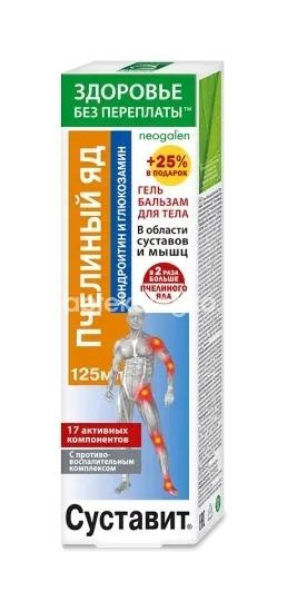 Суставит гель-бальзам для тела пчелиный яд+хондроитин+глюкозамин 125мл. Суставит гель-бальзам для тела пчелиный яд+хондроитин+глюкозамин 125мл. - 1