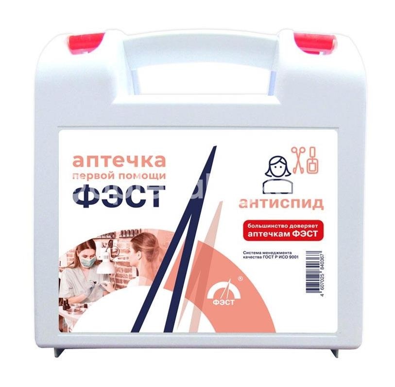 Аптечка первой помощи анти - спид фэст Аптечка первой помощи анти - спид фэст - 1