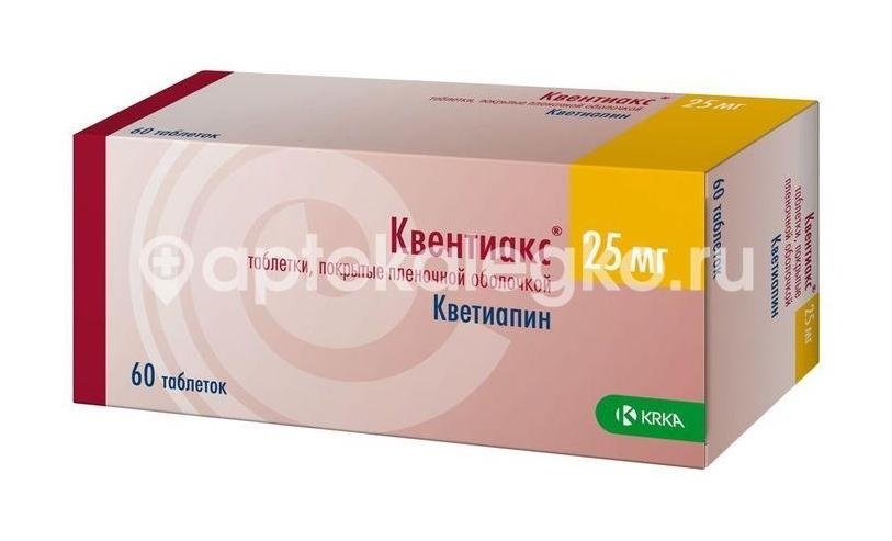 Квентиакс 25мг. 60шт. таблетки покрытые пленочной оболочкой Квентиакс 25мг. 60шт. таблетки покрытые пленочной оболочкой - 2