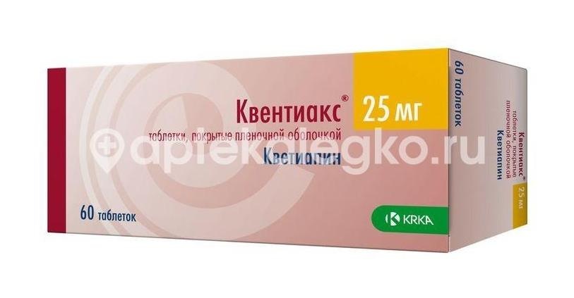 Квентиакс 25мг. 60шт. таблетки покрытые пленочной оболочкой Квентиакс 25мг. 60шт. таблетки покрытые пленочной оболочкой - 3