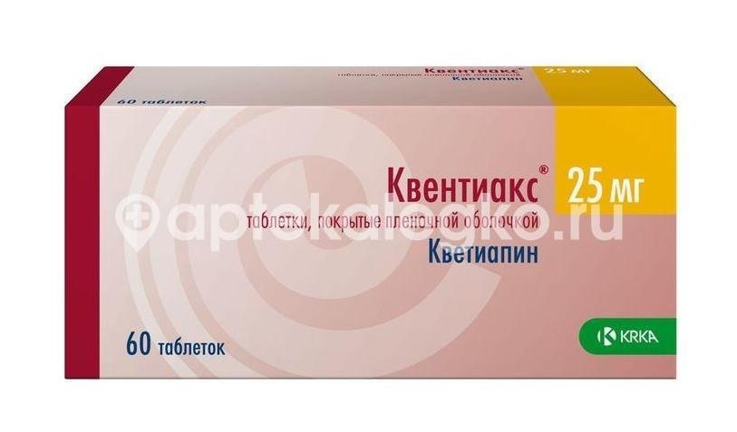 Квентиакс 25мг. 60шт. таблетки покрытые пленочной оболочкой Квентиакс 25мг. 60шт. таблетки покрытые пленочной оболочкой - 4